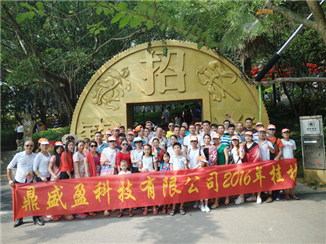 桂林旅游