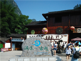 桂林旅游